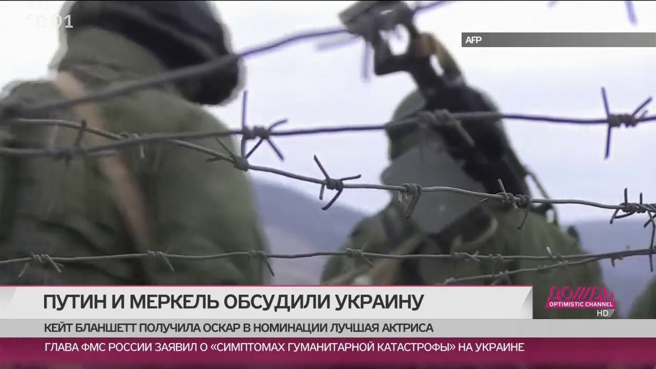 Ангела Меркель: Путин в другой реальности