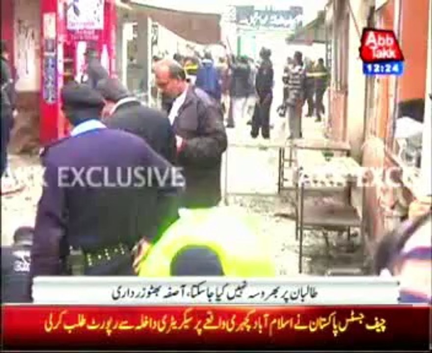 President, PM condemns Islamabad court attack