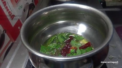 Pappu Palakoora Preparation in Telugu (పప్పు పాలకూర తయారుచేయుట)