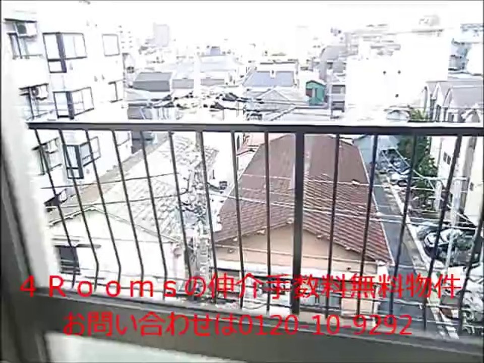 『ニックハイム大森第５』3LDK/2980万円/仲介手数料無料/大田区/中古マンション