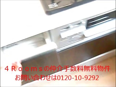 『大田区山王4丁目新築戸建』2LDK＋２S/6080万円/仲介手数料無料/大田区/新築戸建