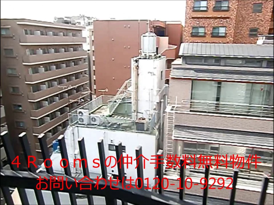 『ヴィップ大森パークサイド』3LDK/3380万円/仲介手数料無料/大田区/中古マンション