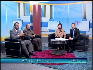 فلسطين هذا الصباح  الاثنين 3-3-214   ج1