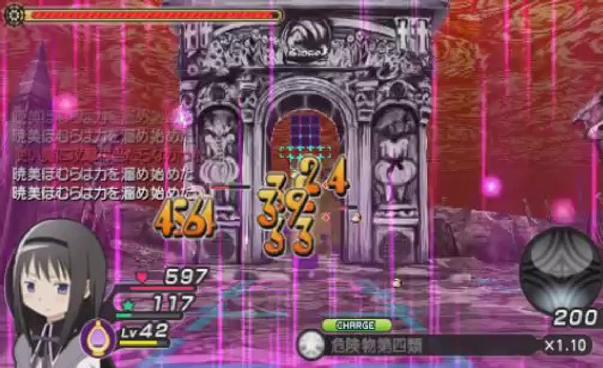 Puella Magi Madoka Magika - Mysterious Witch's Barrier - Partie. 9