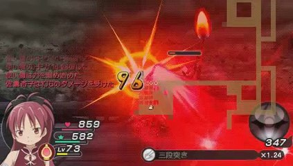 Puella Magi Madoka Magika - Mysterious Witch's Barrier - Partie. 16