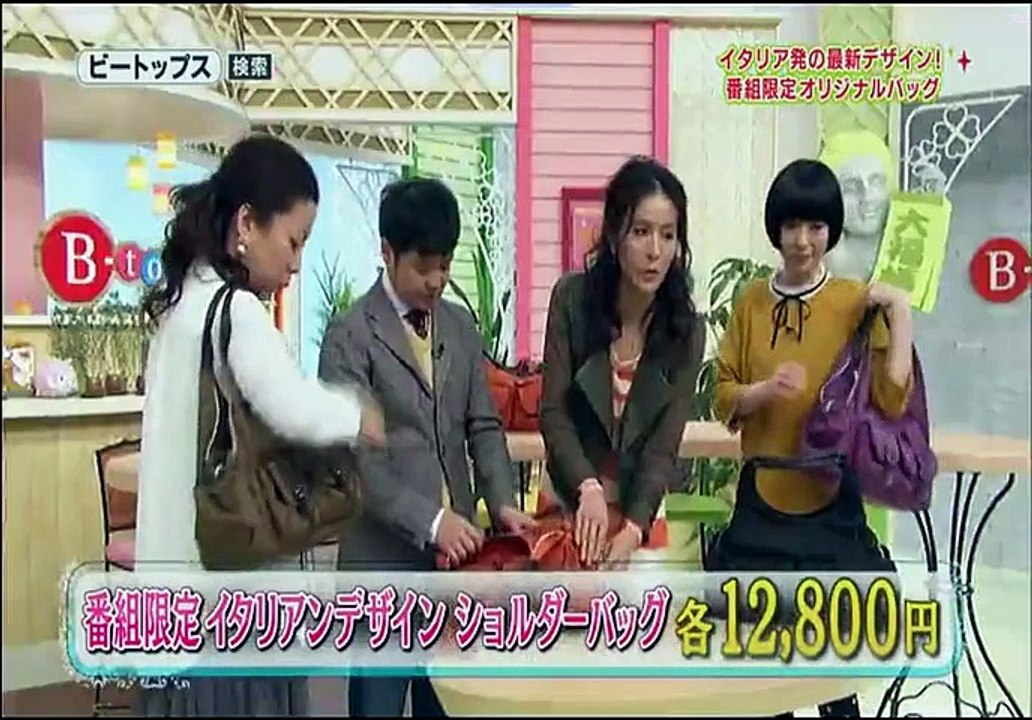 ビートップス プレゼンツ ゲッチュウ! (03.03.24)