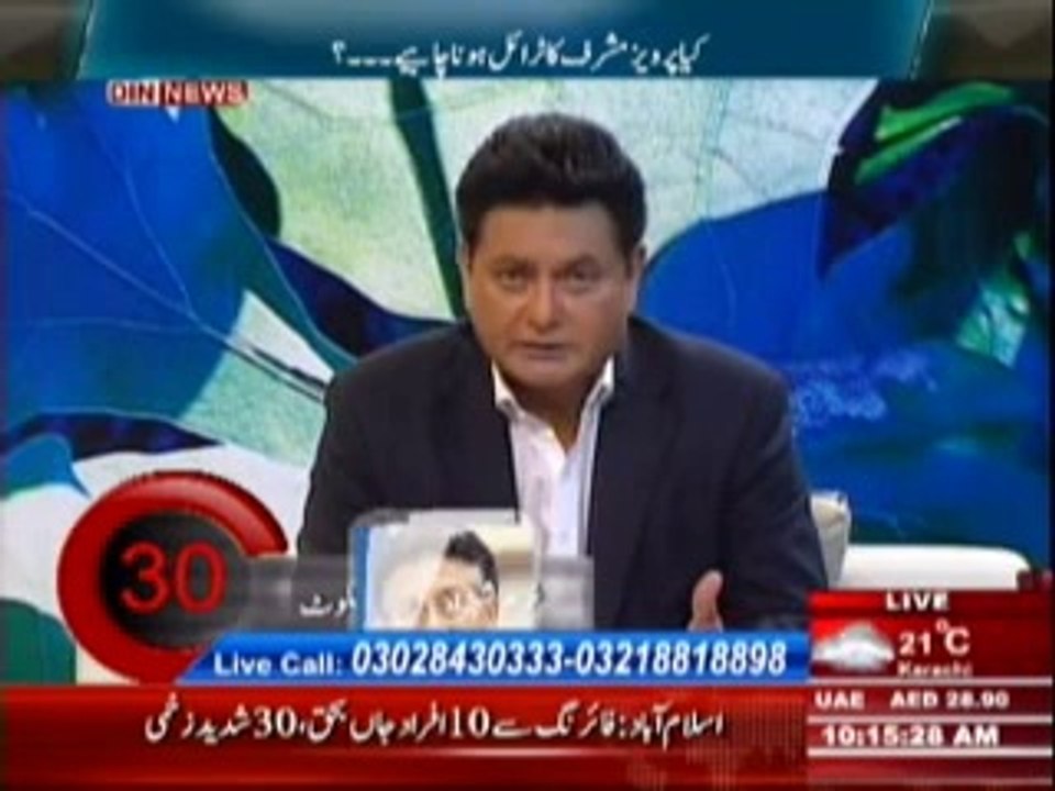 Pakistan Online with PJ Mir (Hukumat Ka Shidat Pasando Ke Khilaf Fazai Hamle Rokne Ka ILan) 3rd March 2014 Part-2