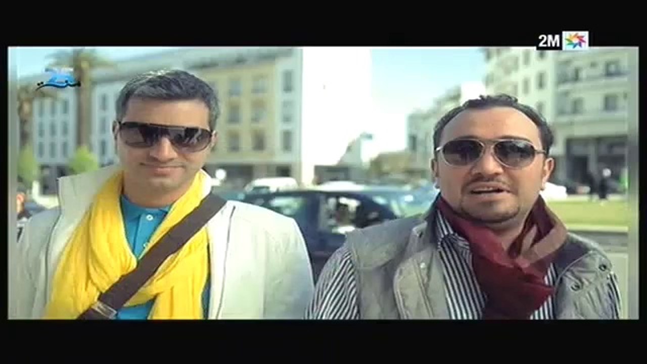 الرباط