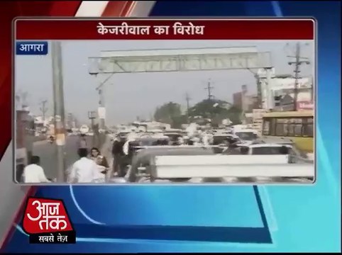 Arvind Kejriwal's rally shown black flags in Agra