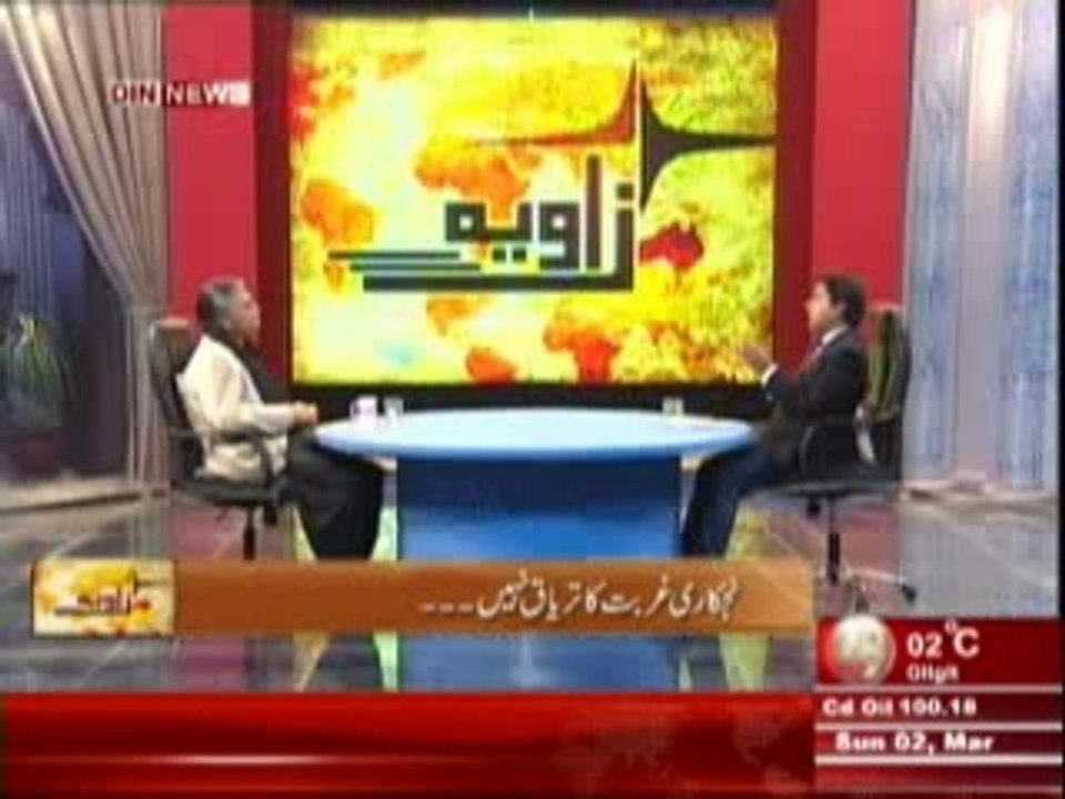 Zavia (Arab Mumalik Main Jadid Ghulami ) 2nd March 2014 Part-1