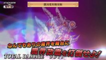 魔界戦記ディスガイア４ Return TVCM ver2