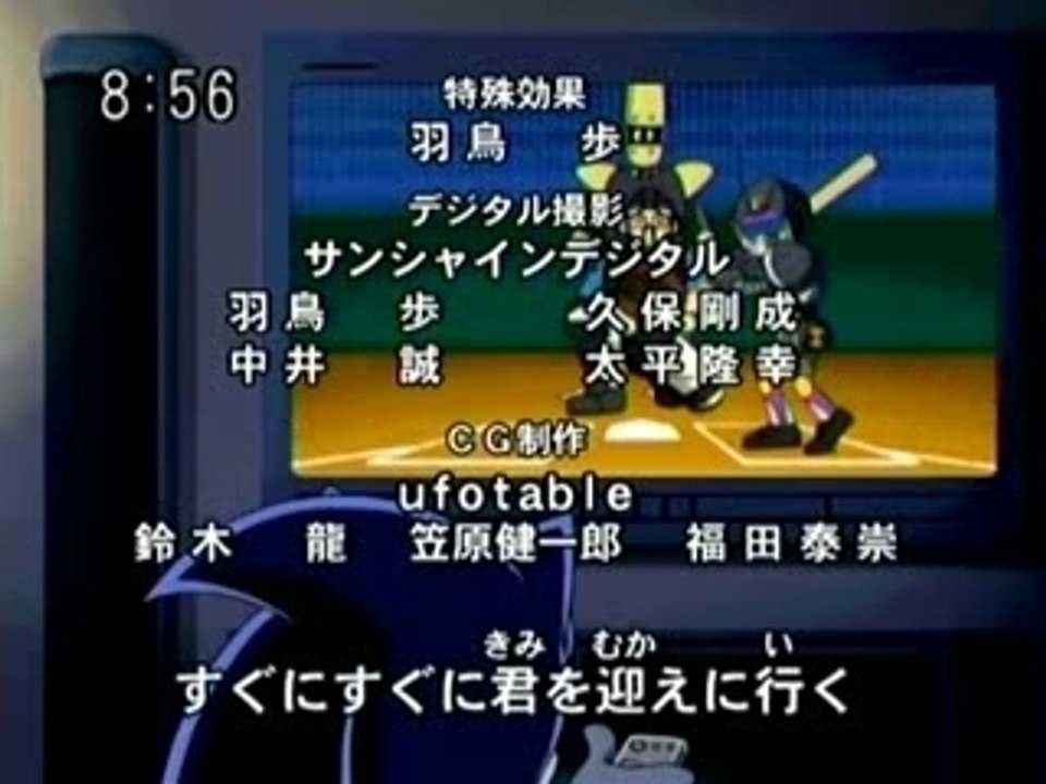 Sonic X Jap ending 1