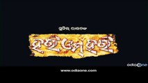 Hari Om Hari | New Odia Film | Latest Odia Movie