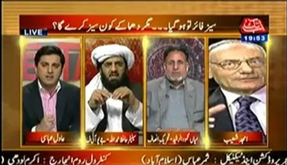 Table Talk (Sceez Fire To Hogya......Magar Dhamake Kon Sceez Kare Ga) – 3rd March 2014