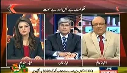 Acha Lage Bura Lage (Terrorist Attacks In Islamabad.!!) – 3rd March 2014