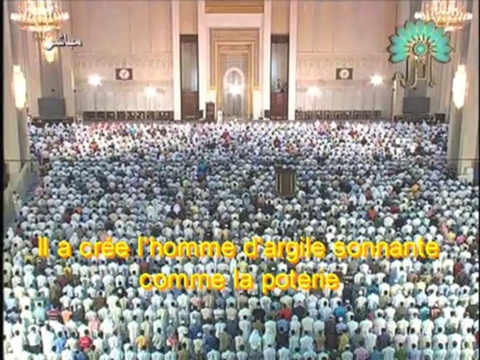 Afassy - début Sourate 55 Ar-Rahmân - Le Tout Miséricordieux