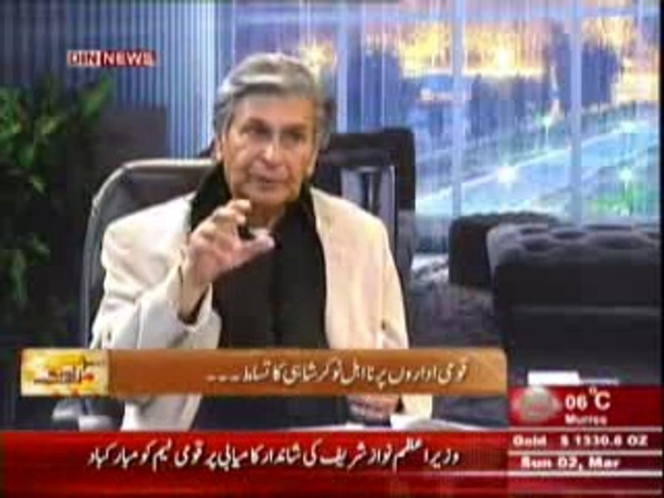 Zavia (Arab Mumalik Main Jadid Ghulami ) 2nd March 2014