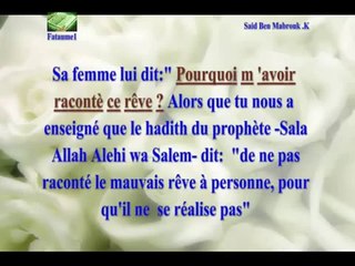 Biographie de Cheikh Kichk (rahimahollah) Vostfr