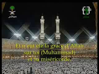 Shuraim - Verset de sourate 4 Nissa - les femmes