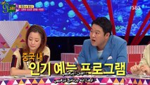 [Green501peas] HWASHIN With Kim Hyun Joong [ArabicSub] 1-2