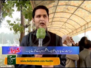 Goya 03-03-2014 On Such TV