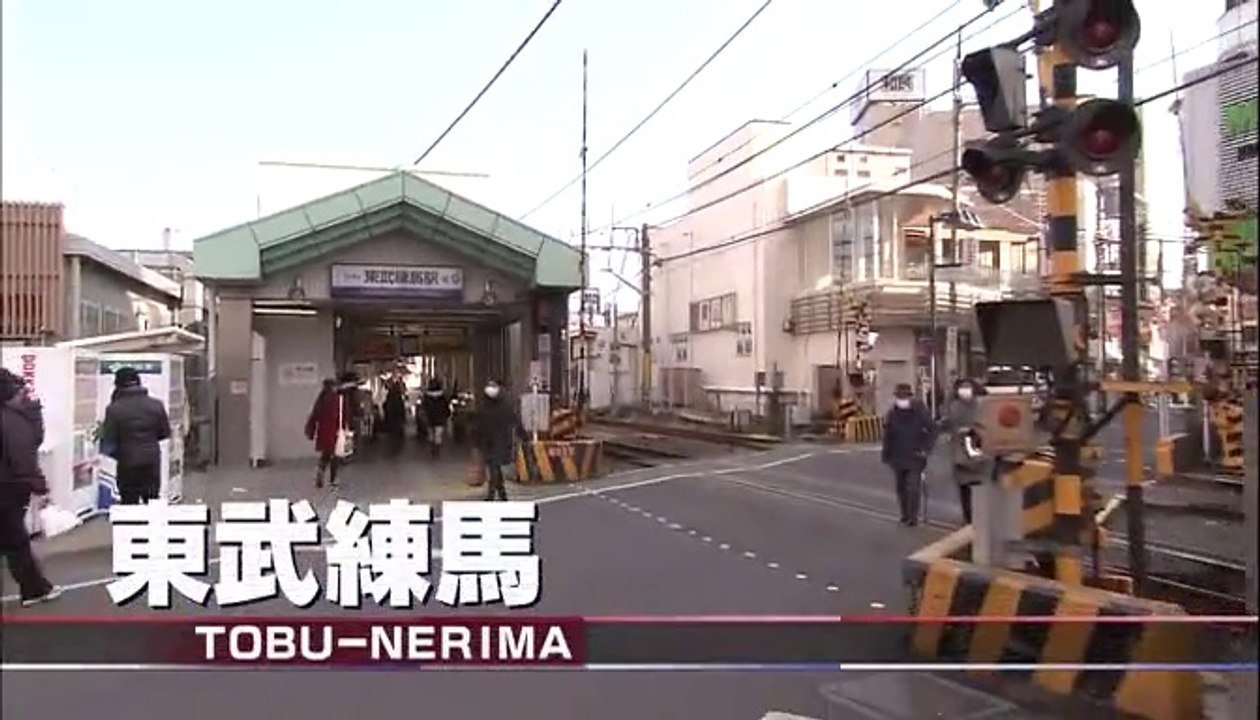 toubunerima