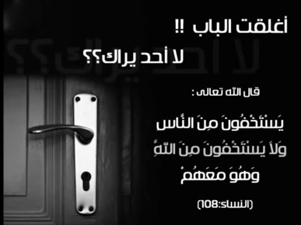 موعظة مؤثرة - راقب نفسك في الخلوات -الشيخ  خالد الراشد