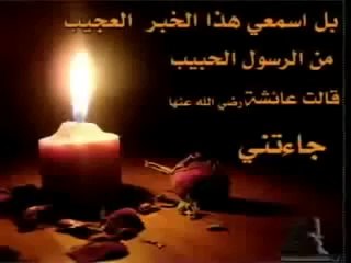 صفات نساء الجنة [مؤثرة]  - الشيخ خالد الراشد