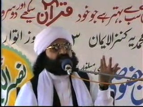 toheed-o-hadait 1....shaikh pir NASEER UD DIN NASEER (R.A)