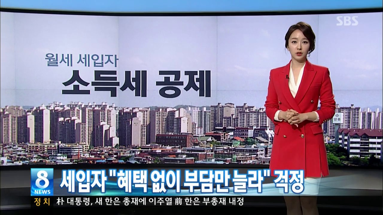 q53.140303.HDTV.X264.720p