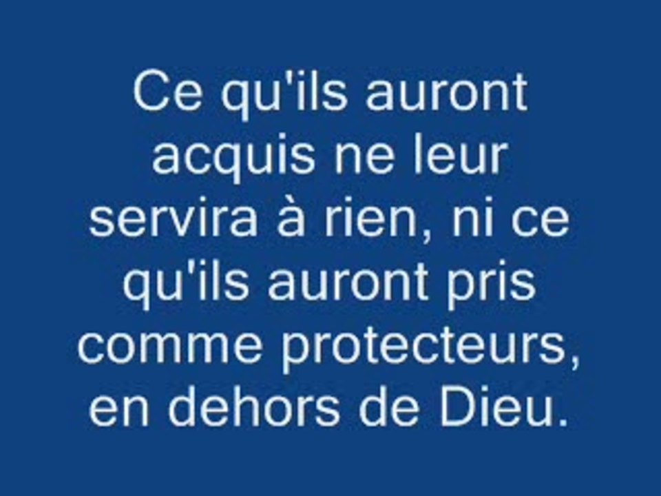 Rappel sur l'ENFER