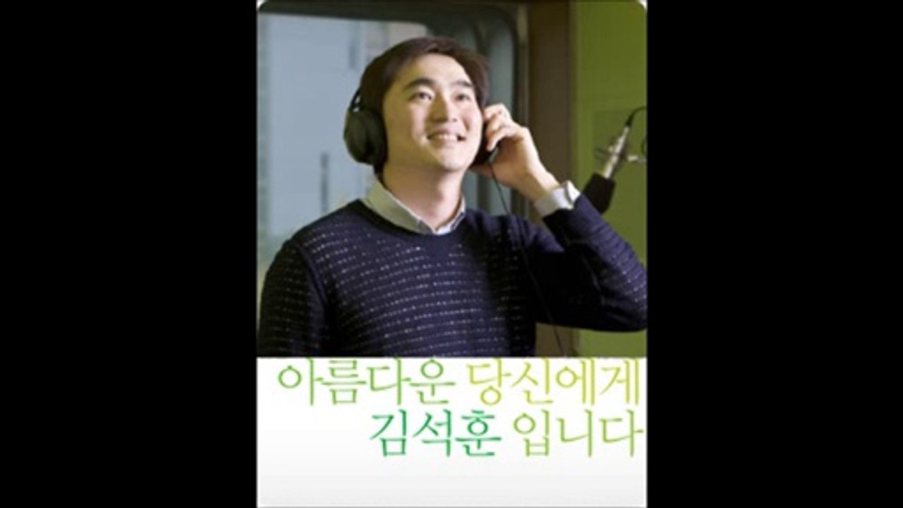 Kim Suk Hoon