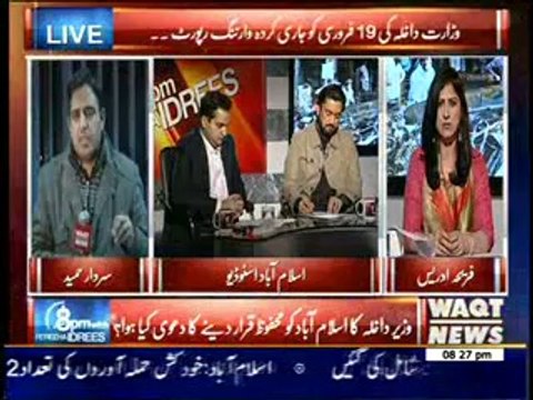 8PM With Fareeha Idrees 03 March 2014