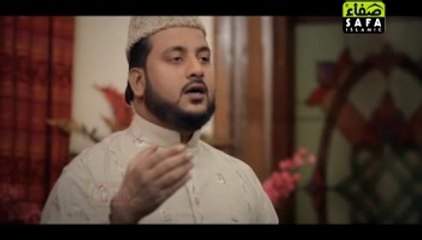 Teri Nigahey Naaz nae By samiullah Hussaini