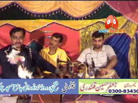 KALY RANG DA YAAR Album 4