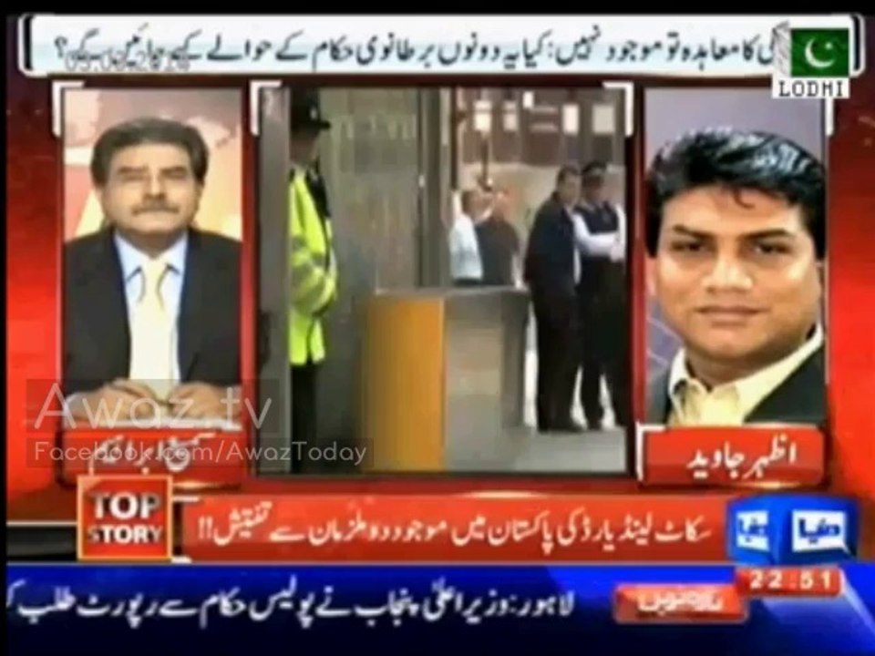 imran farooq muder case