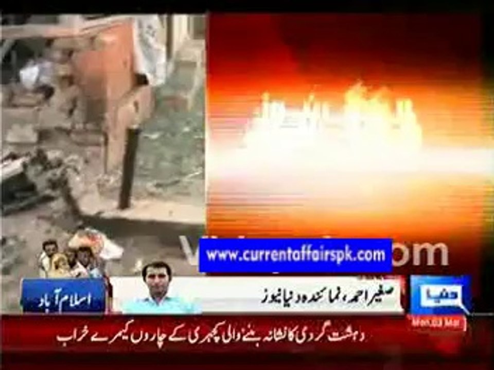 cctv isb attack - www.currentaffairspk.com