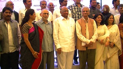 Dr. Yashwantrao Chavan Bakhar Eka Vadalachi - New Marathi Movie - Press Conference!