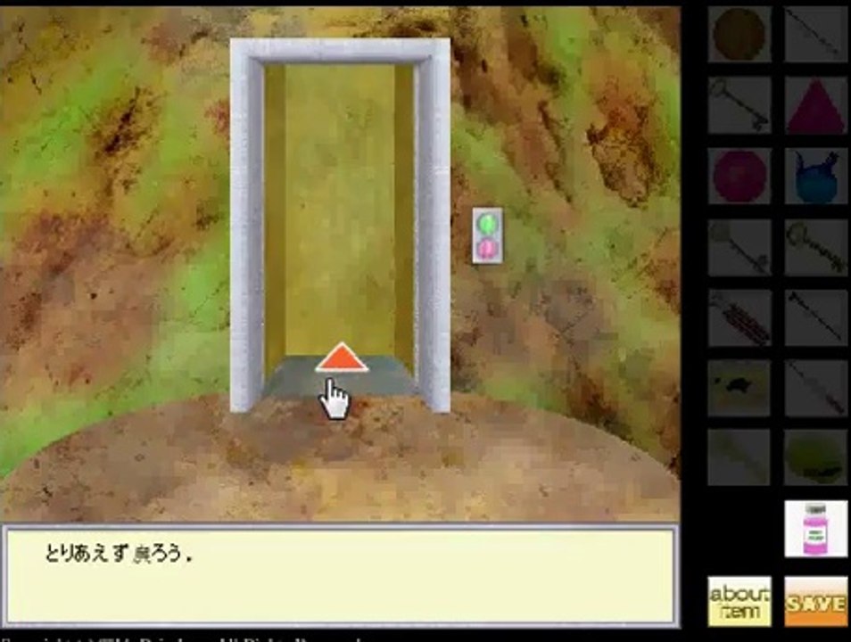 Dool escape walkthrough-RAIN LENS