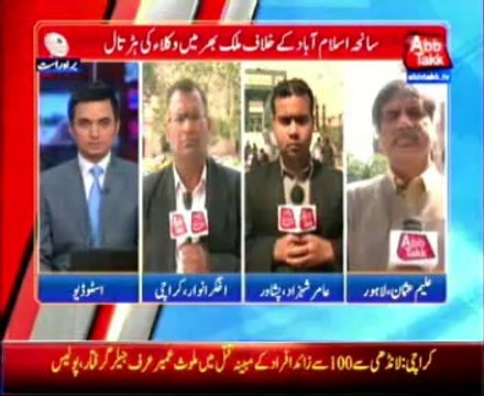 Lawyers, judges protest Islamabad attack