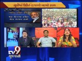 The News Centre Debate  ''Modi 's OBC Card'', Pt 2 - Tv9 Gujarati