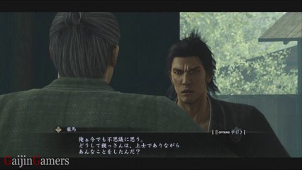 龍が如く 維新 (Yakuza Ishin) ゲームプレイ#5