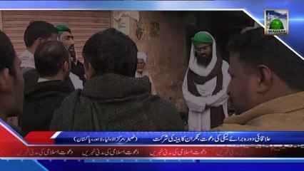 (News 06 Feb) Alaqai Dora Baraey Neki Ki Dawat, Rukn e Shura, Lahore
