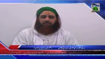 (News 06 Feb) Madani Halqa, Rukn e Shura Ke Madani Phool, Sargodha