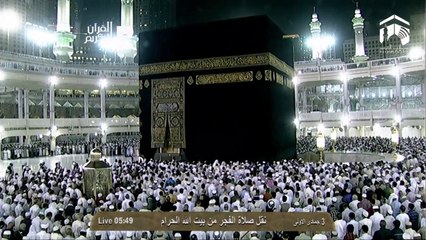 HD| Makkah Fajr 4th March 2014 Sheikh Humaid