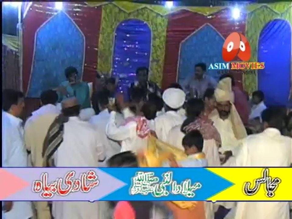 Marah Hai Ta Mara Sahi SPECIAL PROGRAMME