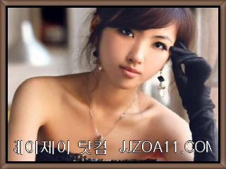 인덕원빡촌━▶JJZOA11.com◀━[태릉빡촌],[노원구빡촌]/제이제이닷컴[도봉구]빡촌/[미아삼거리]빡촌