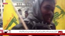 drapeau du hezbollah devant l'AIPAC