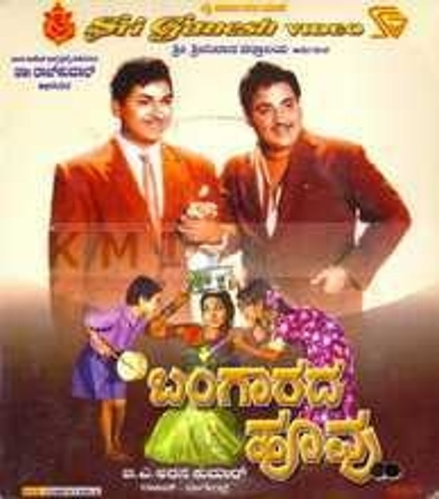 Bagarada Hoovu 1967: Full Kannada Movie
