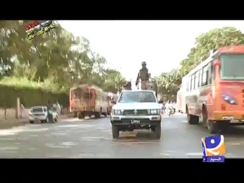 Geo FIR-26 Feb 2014-Part 3 Police constable ammunition repairer